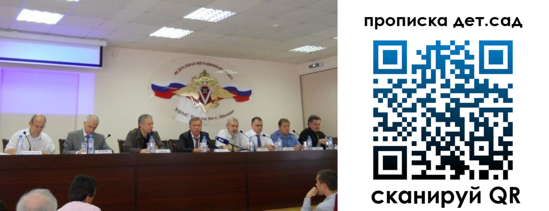 временная прописка в Златоусте