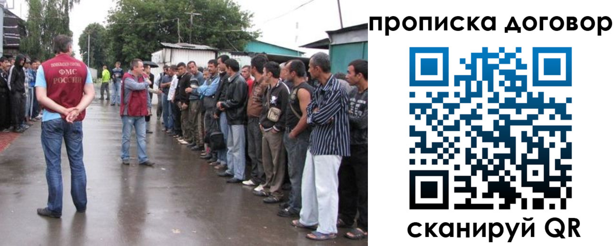 прописка в квартире в Златоусте