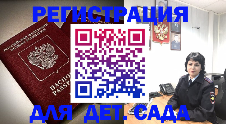 найти адрес прописки в Златоусте