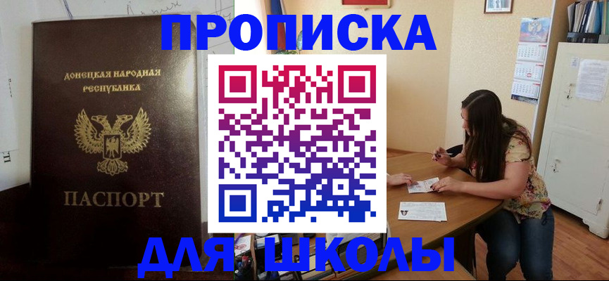 регистрация в Златоусте